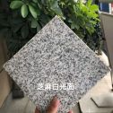 芝麻白石材用途及优势介绍