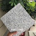 芝麻白火烧面地铺