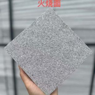  芝麻灰火烧面