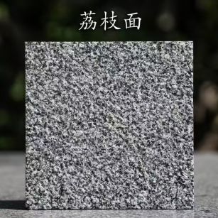  芝麻黑荔枝面