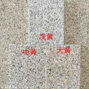 黄金麻颜色分类