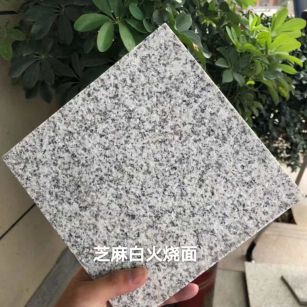 芝麻白火烧面地铺