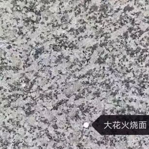  芙蓉白（芝麻白大花）火烧面