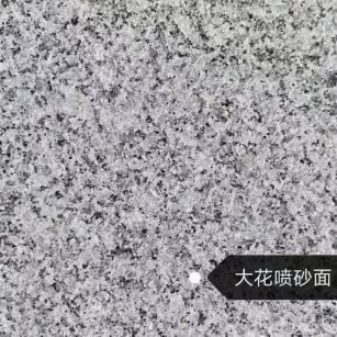 芙蓉白（芝麻白大花）荔枝面
