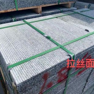 花岗岩芝麻白拉丝面