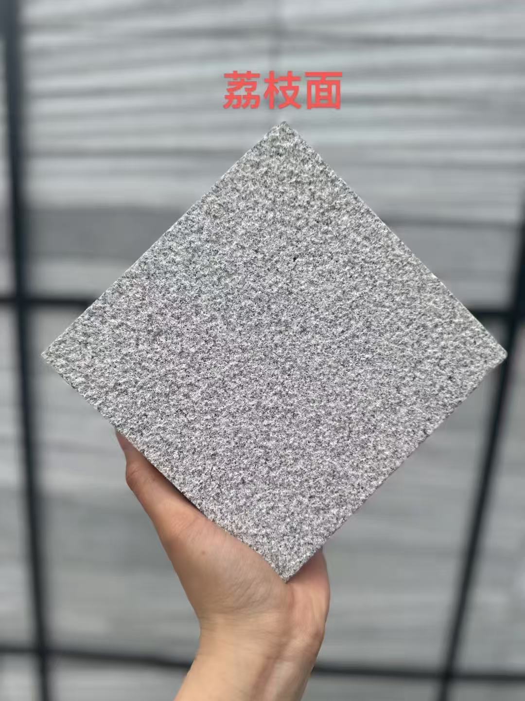  芝麻灰荔枝面