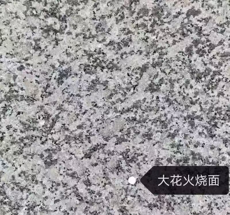  芙蓉白（芝麻白大花）火烧面