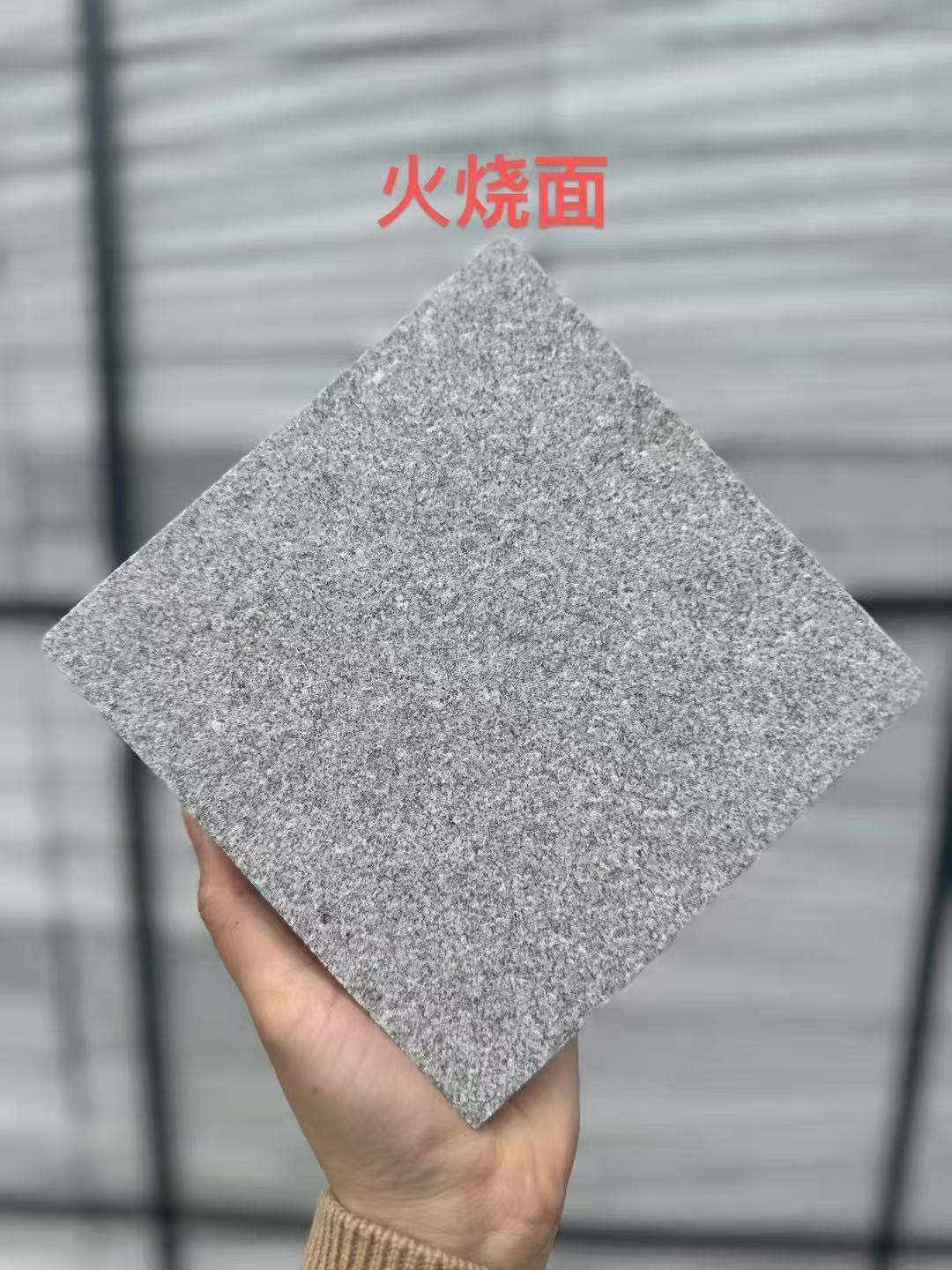  芝麻灰火烧面