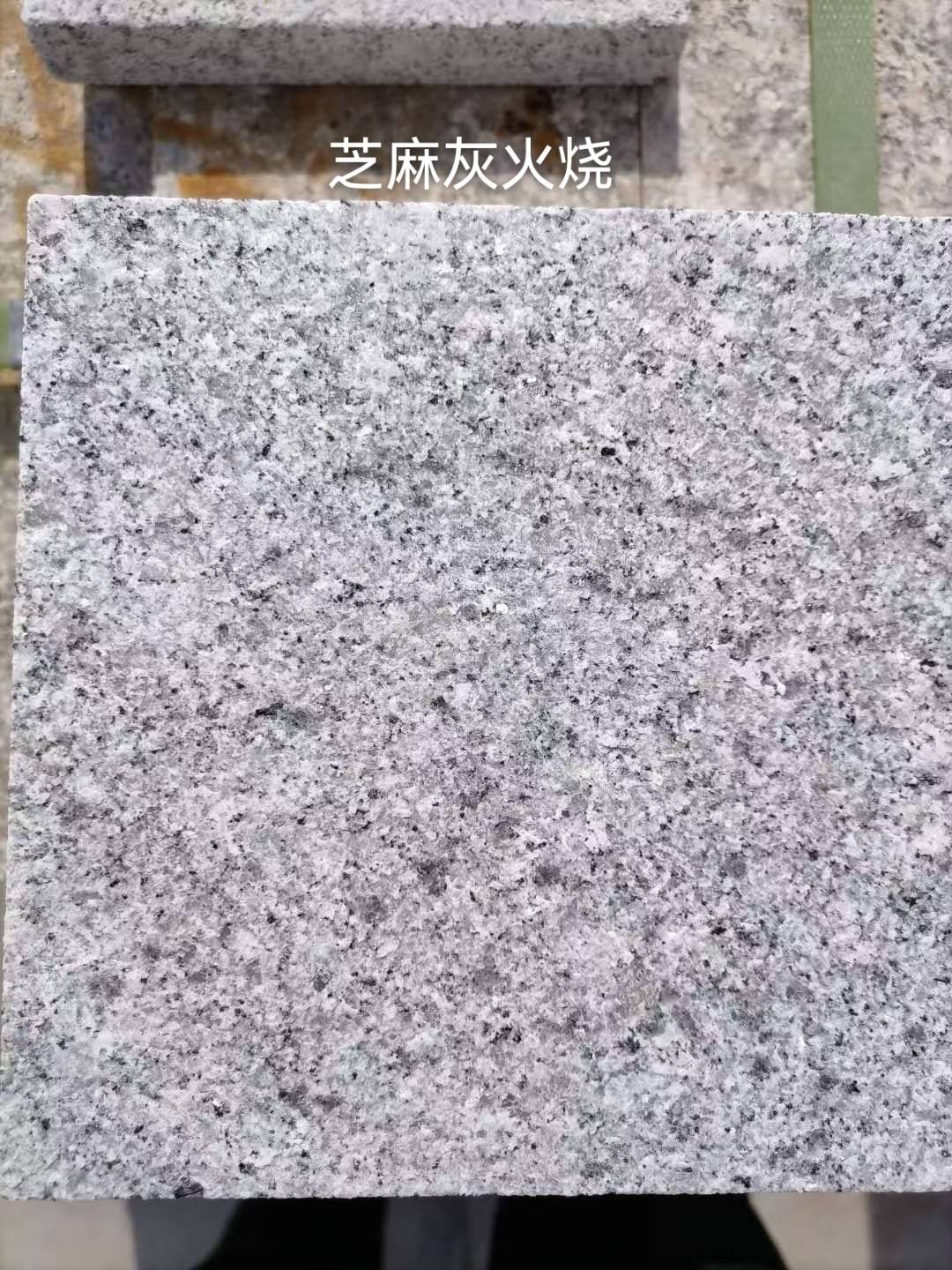 芝麻灰火烧面